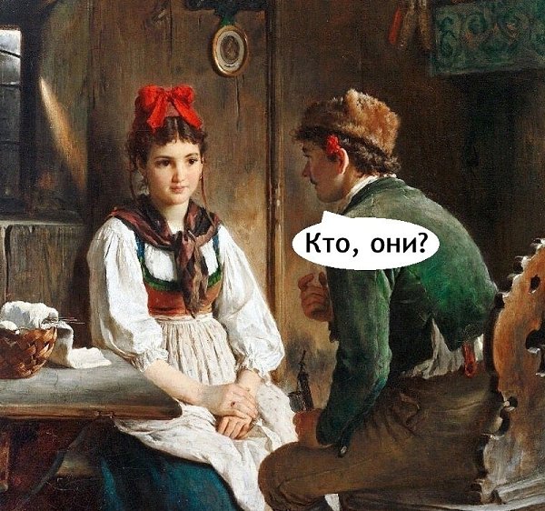     - 3