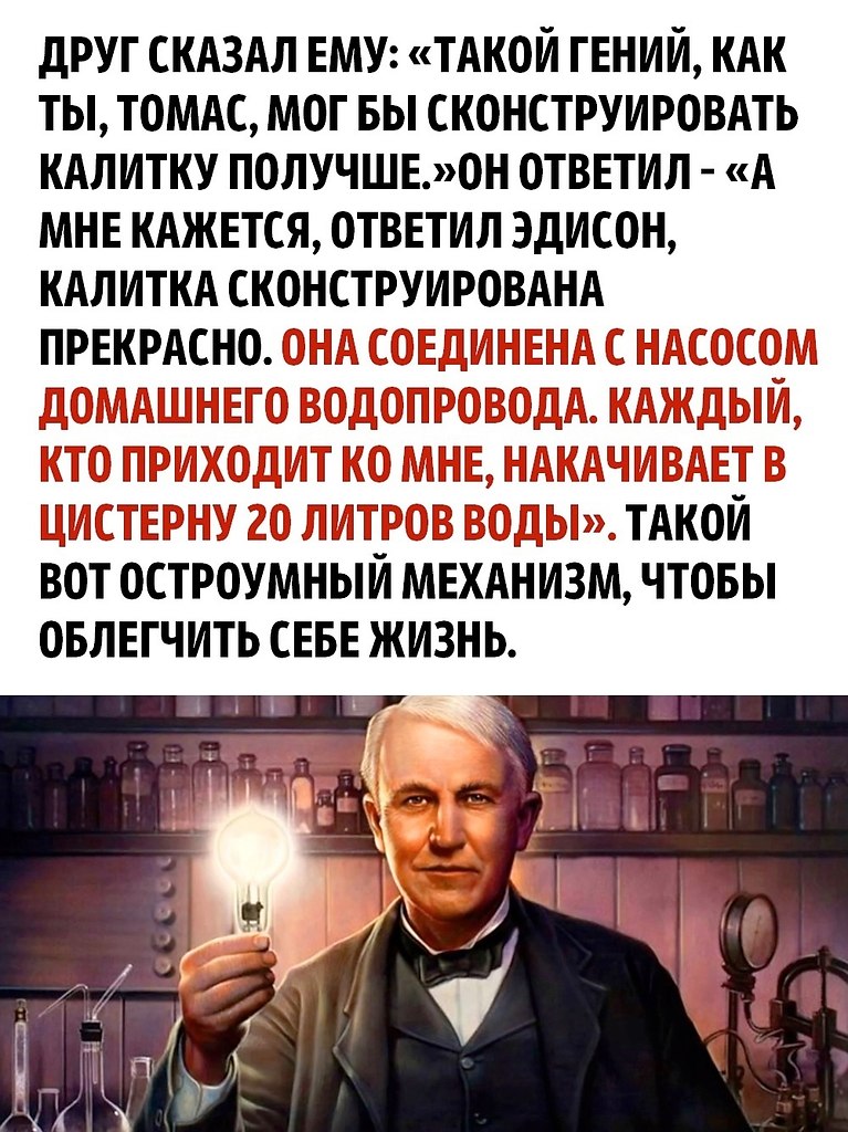 ��� �������� � ��������� - 3