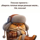 ���� &hearts;, ���������� - ��������� 13 ��� 2026 � ������ ������ ��������