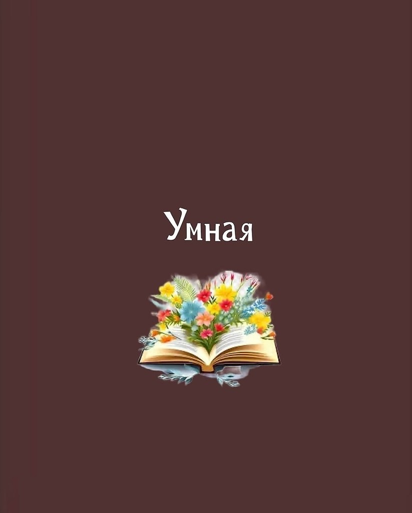 .�������. - 18 ������ 2025 � 20:27 - 3