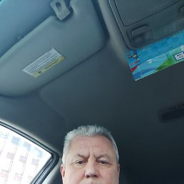 �����, 55 ���, ����