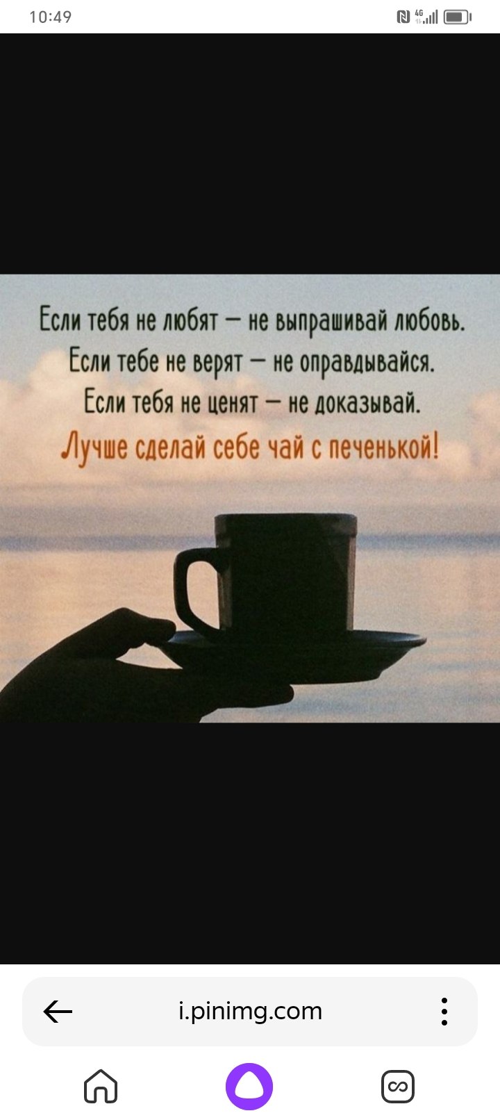 Rebbeka - 5 ������� 2024 � 11:28
