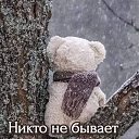 ���� �������, ���������� - ��������� 25 ������� 2025 � ������ ���� ����������