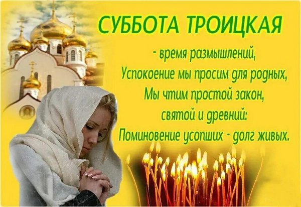��e����: ������, ��������, �������, ������, �������, ���������. - 3