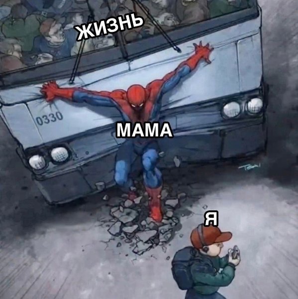        - 3