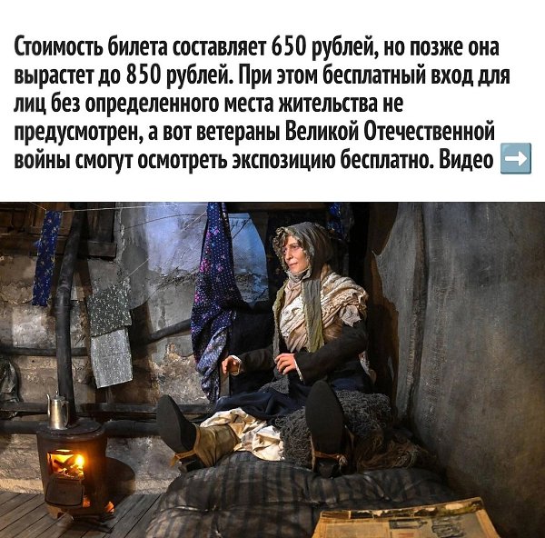Искусство, которое мы заслужили - 3