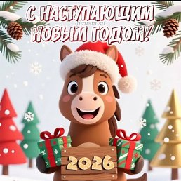 ���� ��������, ���������, 38 ��� - ��������� 3 ������ 2026