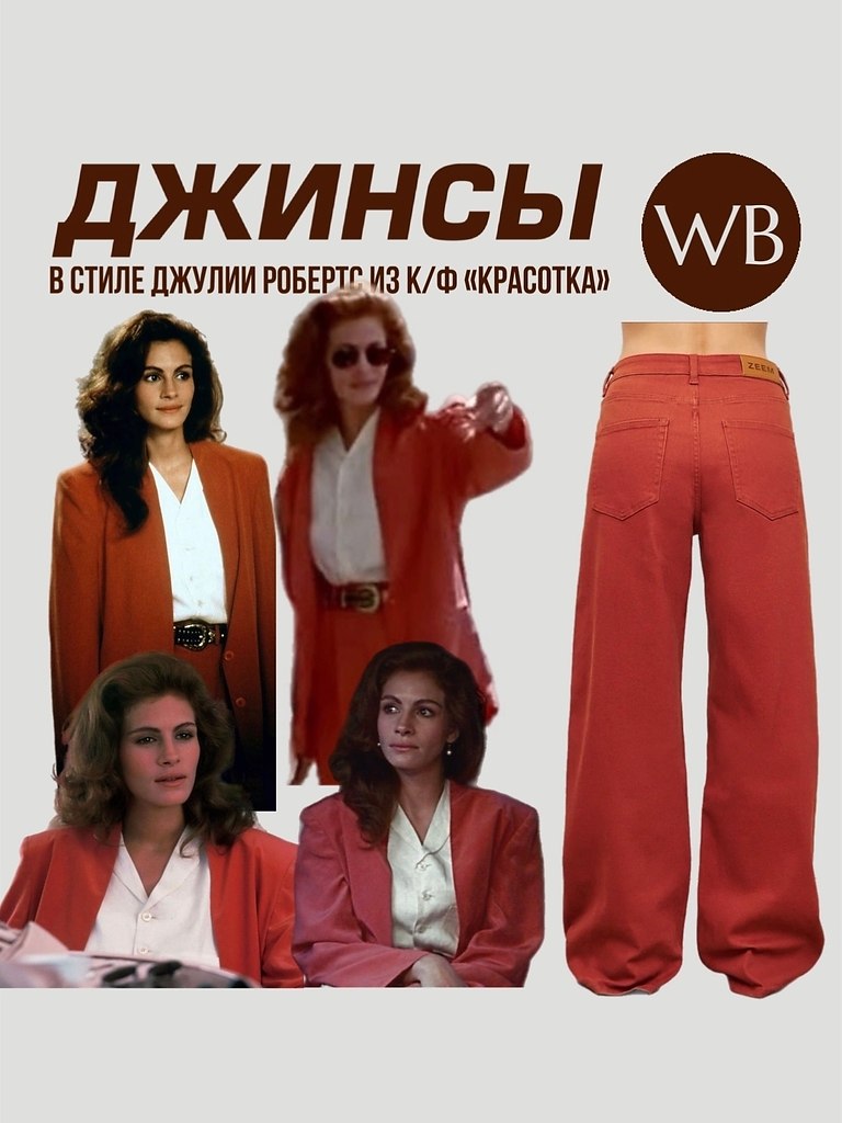 ����� ������ � wb �� ����� 2026