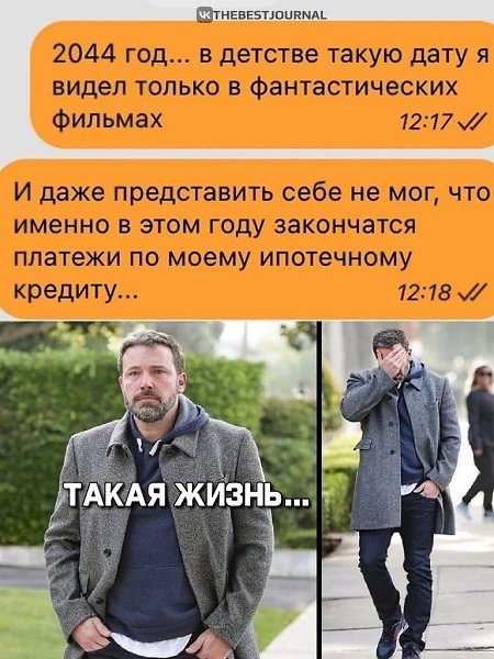 А у меня 2053... Выжить бы.Предлагаю собрать кружок выживающих и поплакать