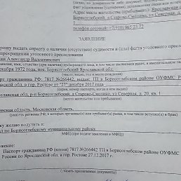 ���� ���������, ���������, 53 ���� - ��������� 11 ������ 2023