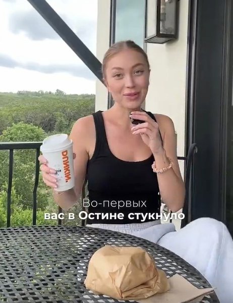 Как можно улететь с незнакомцем в другую страну? Почему девушки не думают о своей безопасности?
