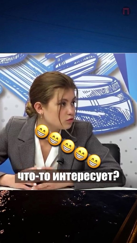 ��� �� ������� �����!)