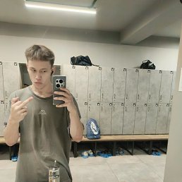 �������, 17 ���, ������������