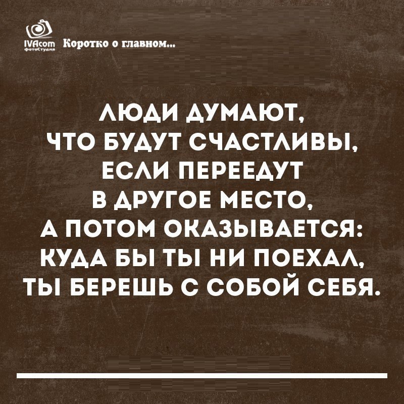 ������� � �������....
