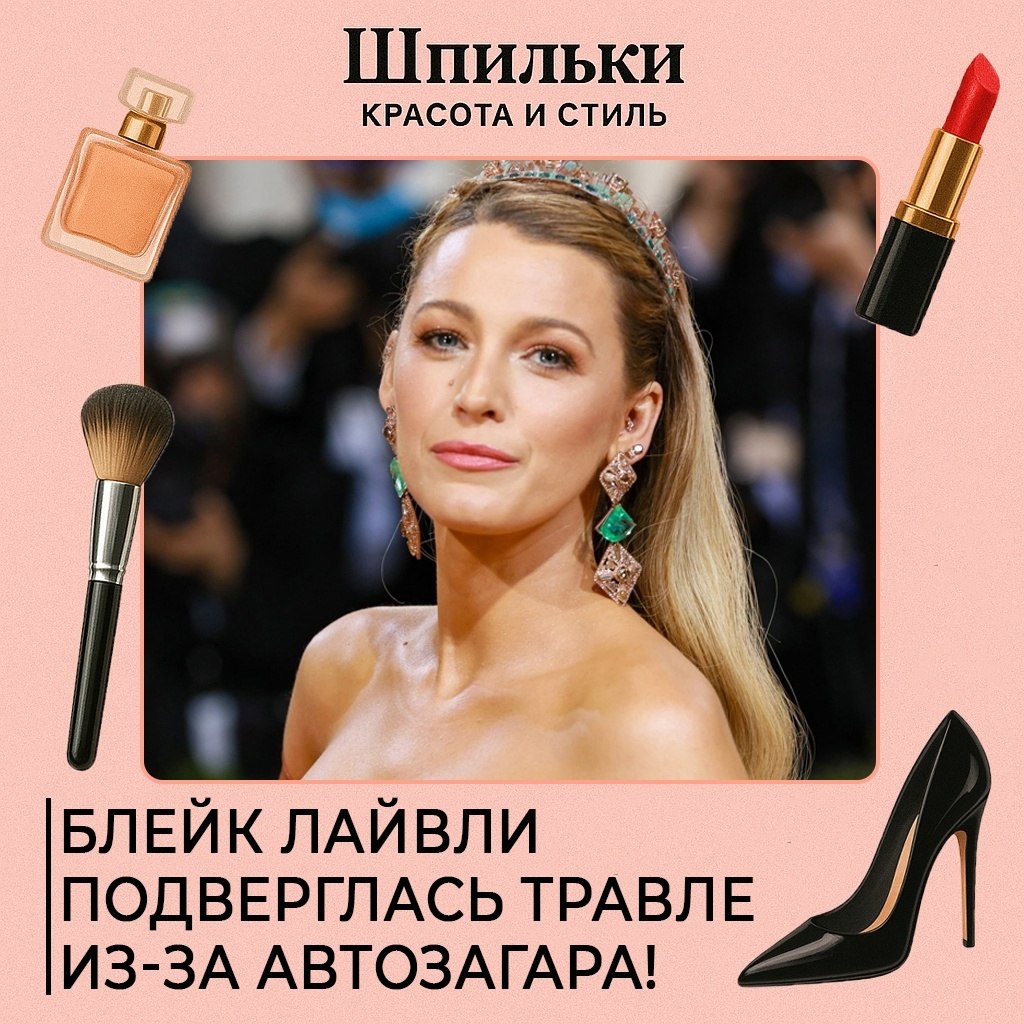 Звезда, которую всегда считали эталоном стиля, неожиданно стала мишенью насмешек после появления на ...