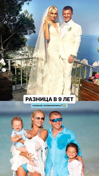 Ханна и Пашу отмечают
