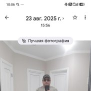 �����, 66 ���, ���������