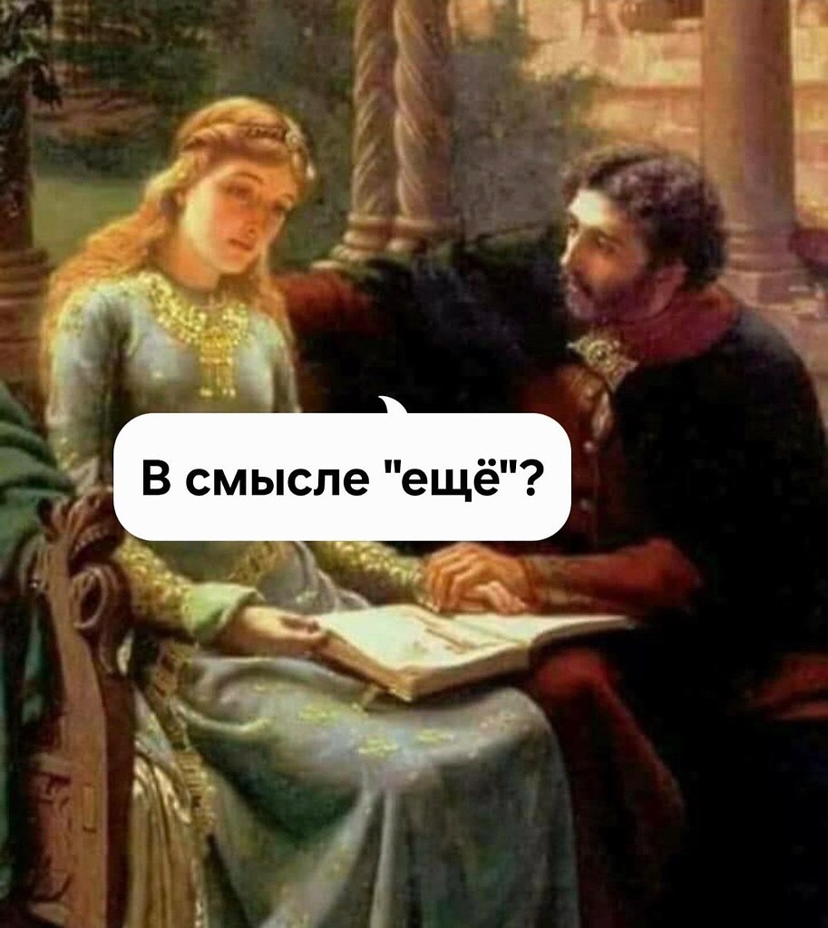 Я не стерва, это нервы© Статусы - 12 октября 2025 в 15:54 - 4