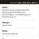 ���� ��, ������, 35 ��� - ��������� 16 ����� 2024 � ������ ���� ����������