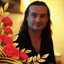 �����, ������