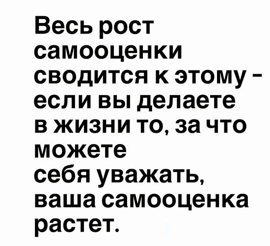 Всё будет хорошо! - 19 августа 2025 в 08:59
