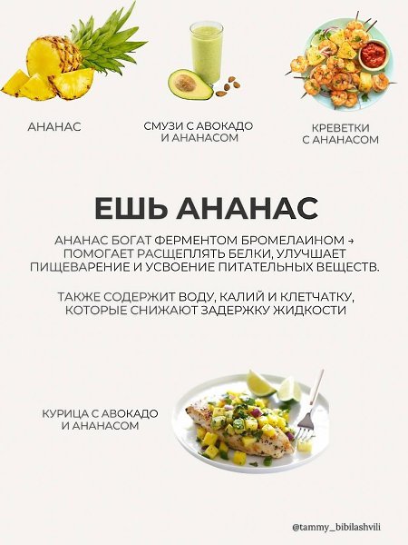 Вздутие перед менструацией — это частая история.Но есть простые приёмы, которые помогут чувствовать ... - 2