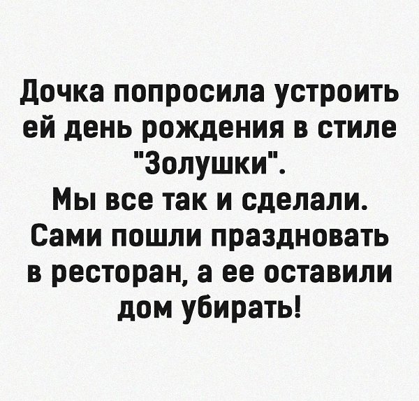  !