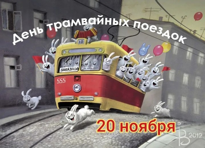 : , , , , , , , , , , ... - 6