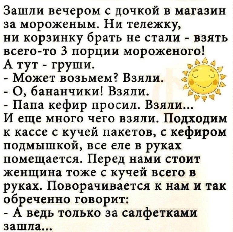 - 14  2024  08:10