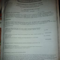 ���� ������, ���������, 68 ��� - ��������� 30 ������� 2024