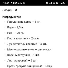 ���� �������, ����������, 56 ��� - ��������� 14 ������� 2024