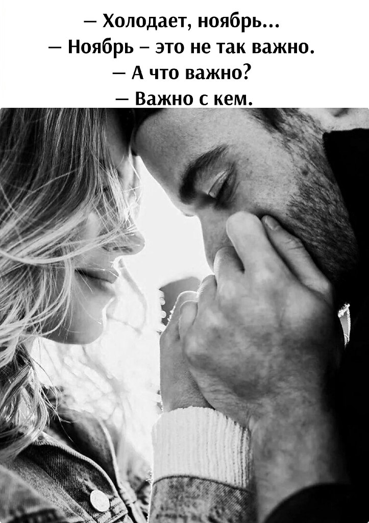Как называется когда любишь трогать