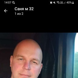 ���������, 34 ����, ��������