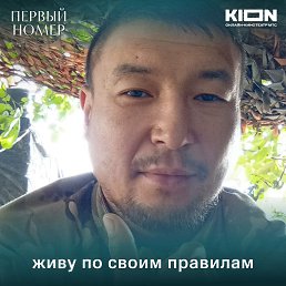 ���� ���������, 33 ����, ������