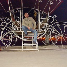 �������, ����, 43 ����