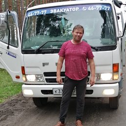 ������, 53 ����, �����������