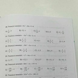 Zaibal, ������, 20 ���