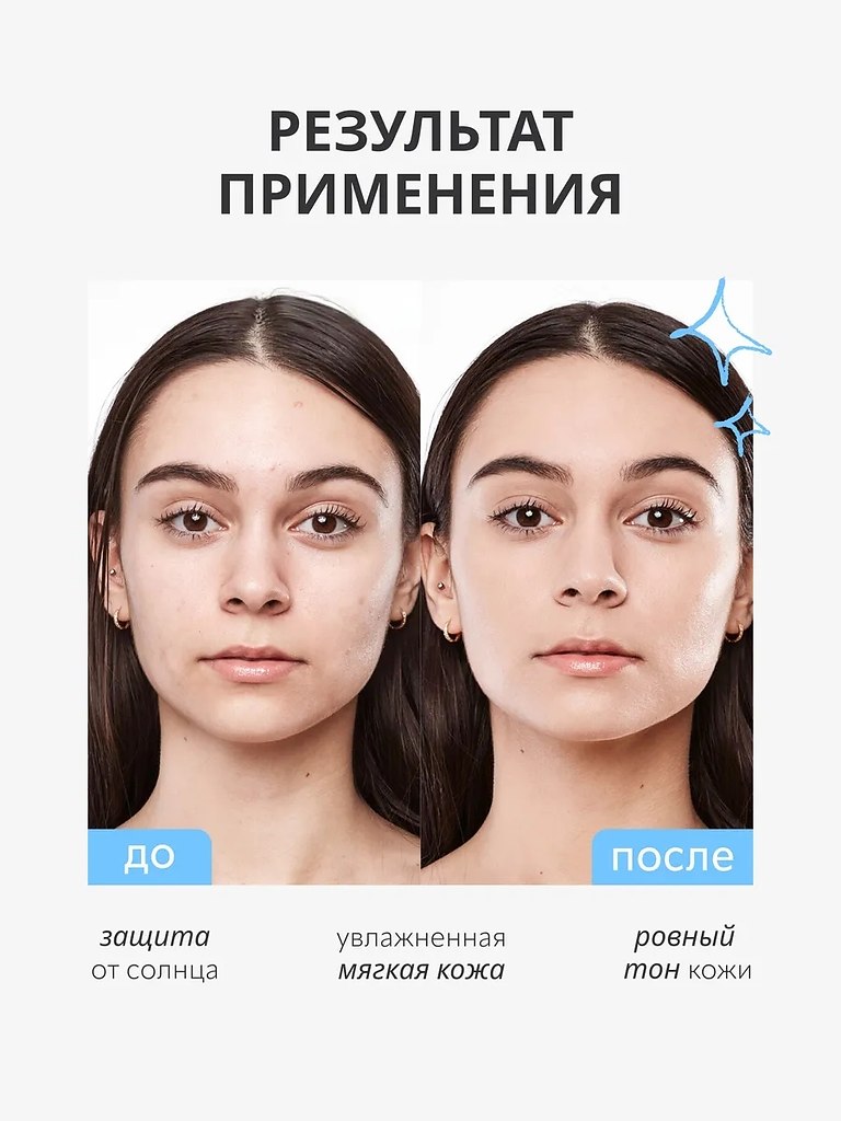 BB-���� Monic Beauty - ��� ������ ��������� ����! https://fotostrana.ru/away?to=/sl/YXR6�� �������� ������ ���������, ... - 2