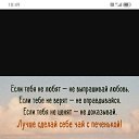 ���� Rebbeka, �����, 39 ��� - ��������� 5 ������� 2024 � ������ ������ ��������