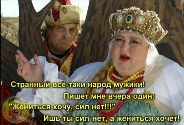 *Всё-таки русские люди — интереснейший вид!*.В животе у них — бабочки, в голове — тараканы, в жопе — ...