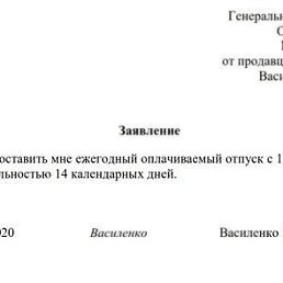  , , 42  -  14  2025
