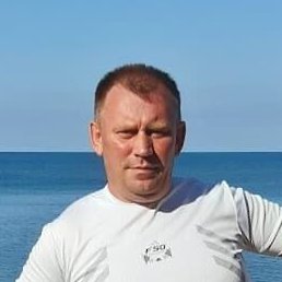 ������, ���������, 45 ���