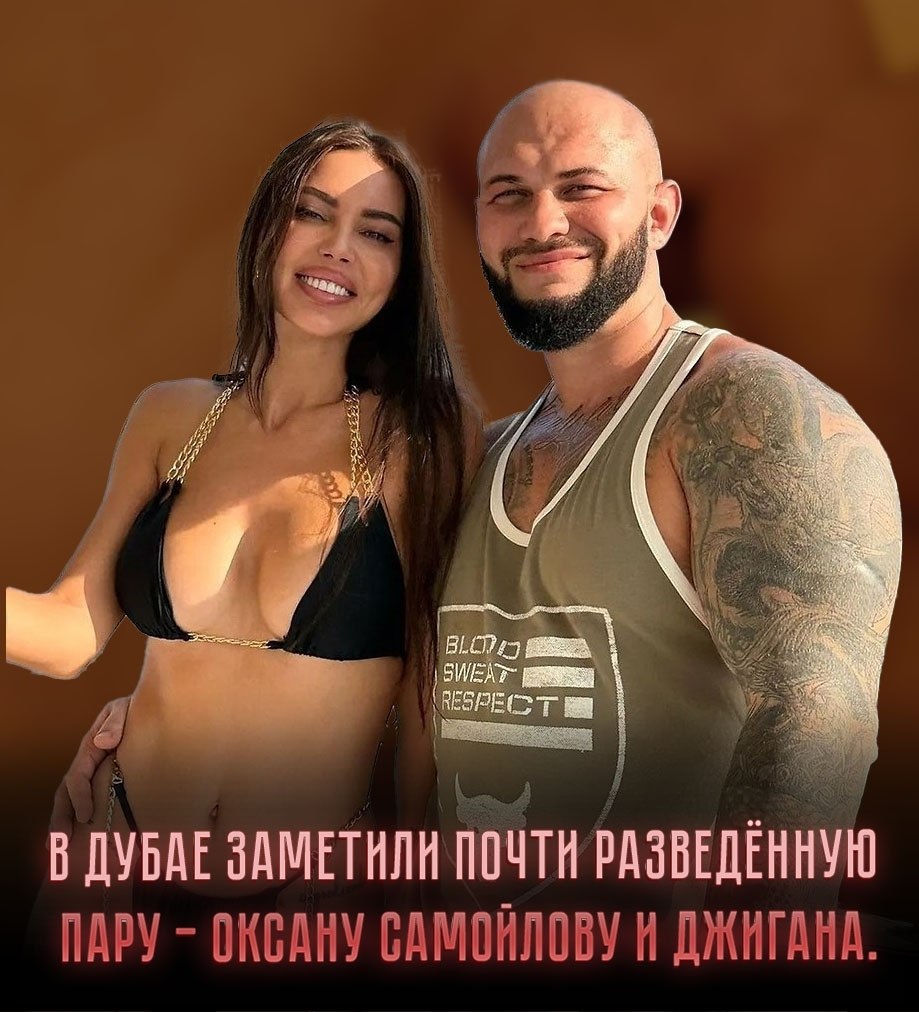 Очевидцы сняли, как они вместе заходят в дорогой ресторан. Похоже, скандалы — это часть шоу: по ...