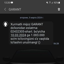 Masha, , 26 