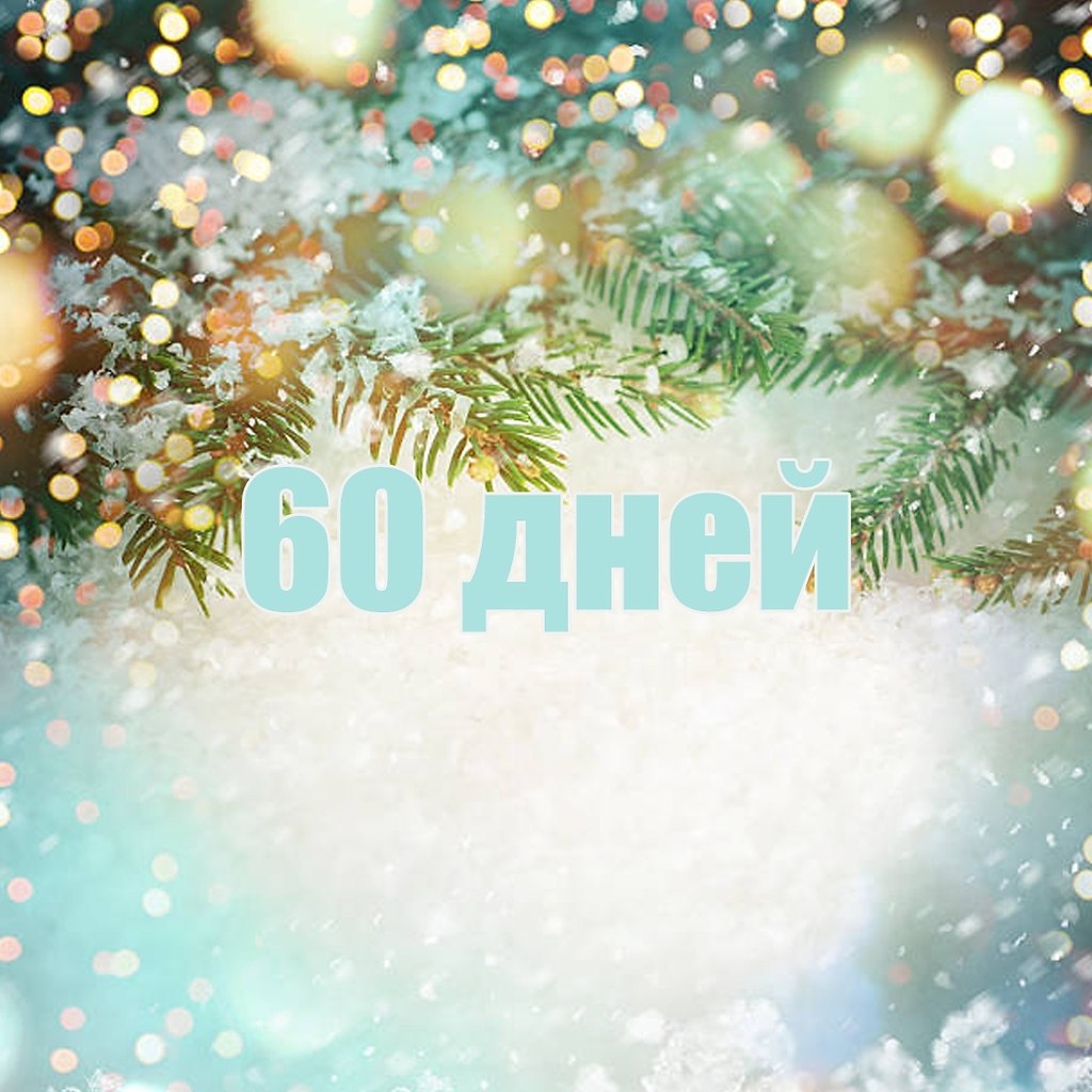   - 1  2025  09:58 - 2