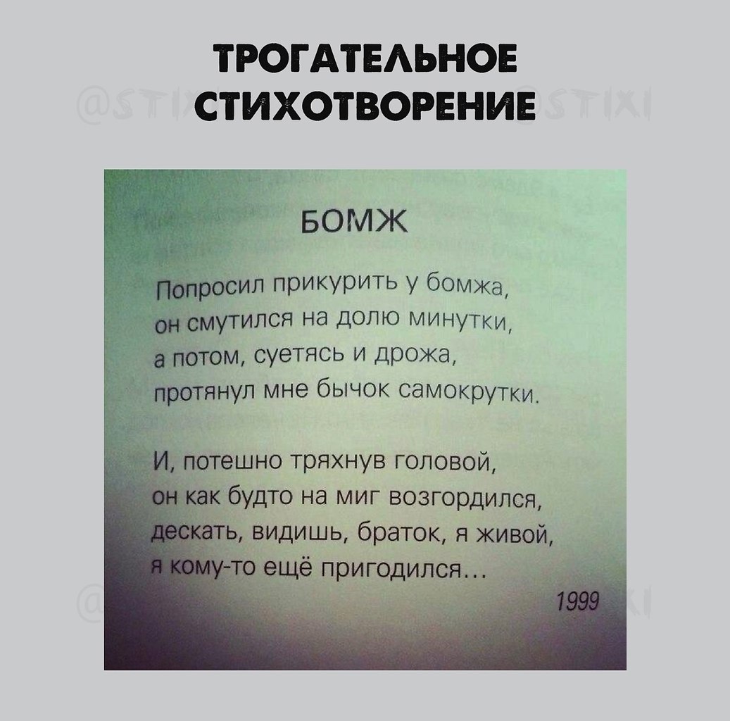 Стихотворение великое слово. Великие стихи великих поэтов. Самые популярные стихи. Стихи хорошие великих поэтов. Стихотворение о Великой.