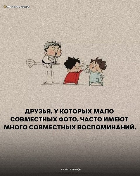 Жизнь — этo баланс между мыслями, чувствами и поступками. Иногда приходится отпустить то, что не ... - 2