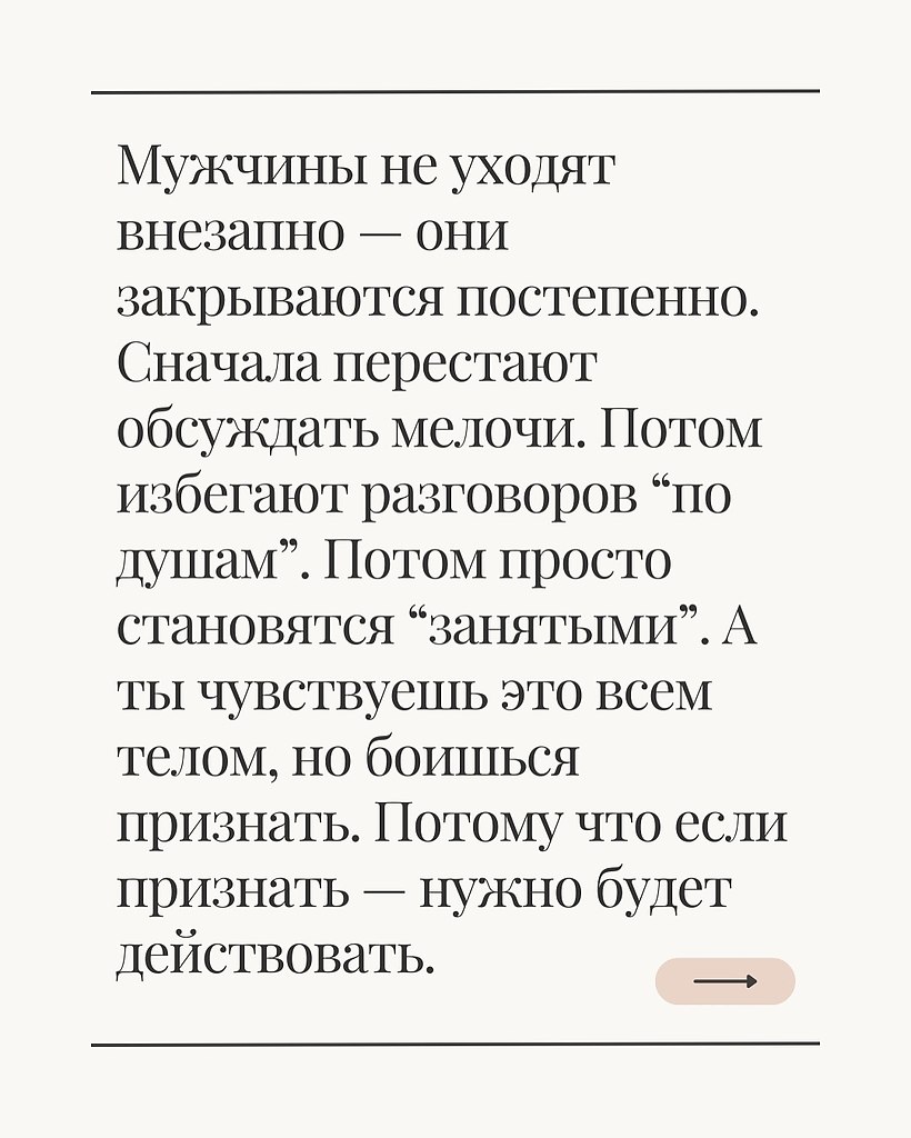 НОЧЬ - 25 октября 2025 в 19:32 - 3