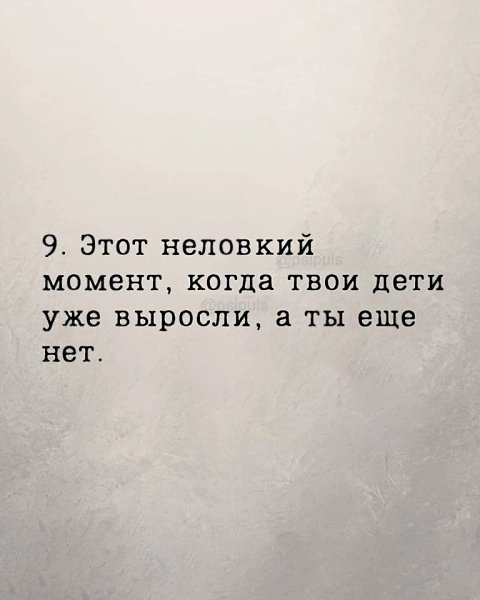 ��� ���������� - 9