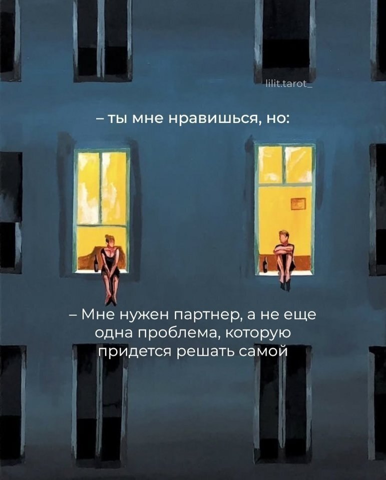 Всегда есть но... - 2